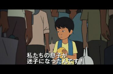 息子と離れ離れになった母親が歩む激動の日々… 映画『FUNAN フナン』予告編