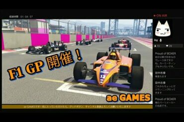 夜明けのひととき、 本日の臨時便だよ♪ ＃925 GTA5！ あと一粒の涙で ひと言の勇気で 願いが叶う。 その時が来るって 僕は信じているから 君もあきらめないでいて 何度でも この両手を あの空へ