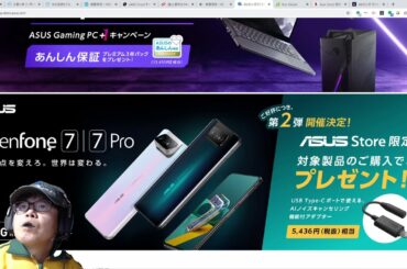 2020年のPCメーカーブラックフライデーセールをチェック 第1弾