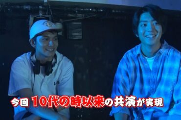 北村匠海＆伊藤健太郎、10代以来の共演に歓喜「超エモい！」　『とんかつDJアゲ太郎』メイキング映像