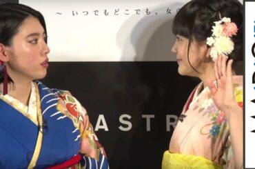 松井愛莉＆三吉彩花、結婚が早そうなのは…　「LOWRYS FARM Girls Project」イメージキャラクター発表会　会見2