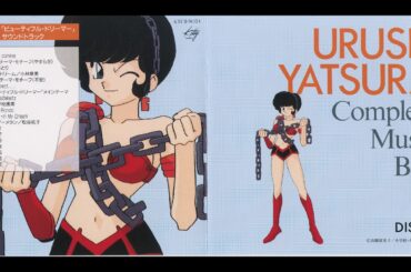 Urusei Yatsura Complete Music Box Disk 7 "Beautiful Dreamer"