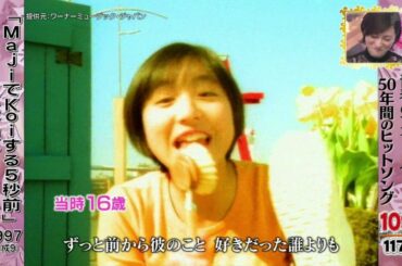 広末涼子   大好き