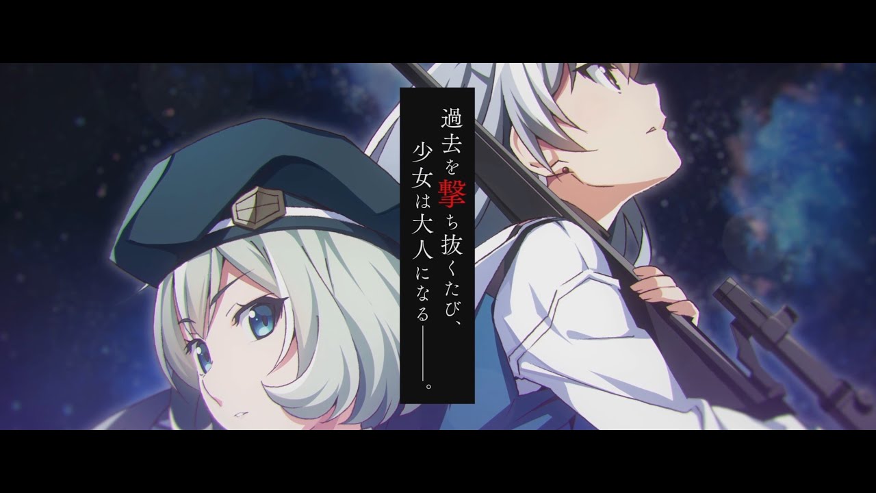 映画『グリザイア:ファントムトリガー THE ANIMATION スターゲイザー』予告編 映画『グリザイア:ファントムトリガー THE ANIMATION スターゲイザー』予告編