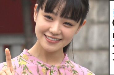 奈緒、花柄ボウタイブラウス×黒スカートで大人キュートに　映画「みをつくし料理帖」大ヒット祈願祭