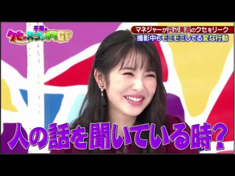 浜辺美波&千鳥のクセをリーク 浜辺美波&千鳥のクセをリーク