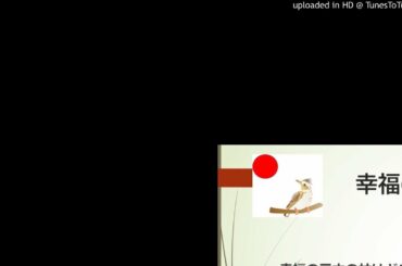 幸福の杖１：コロナの夜明け