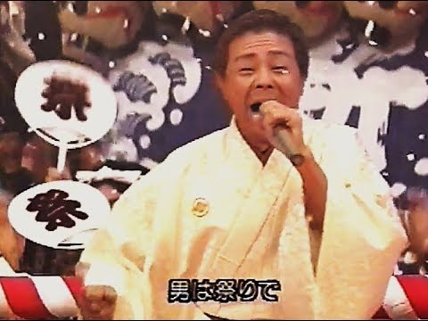 ★ 北島三郎 さん「まつり」★第50回NHK紅白歌合戦( 1999年12月31日放映 ) ★ 北島三郎 さん「まつり」★第50回NHK紅白歌合戦( 1999年12月31日放映 )