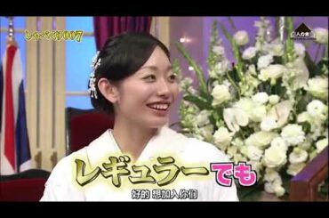 【安藤美姫】食べれるの？