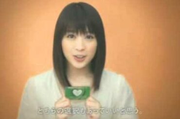 2011年度支援キャンペーン　　北乃きいの意思表示 ＡＣジャパン