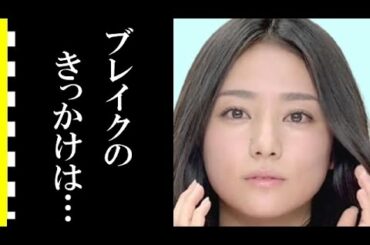 木村文乃がブレイクしたきっかけは事務所社長のおかげ？インスタグラムのふみ飯が大人気の女優の性格とは…離婚の真相は…【七人の秘書】