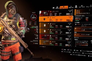 ディビジョン2 グリッチマン参上！！