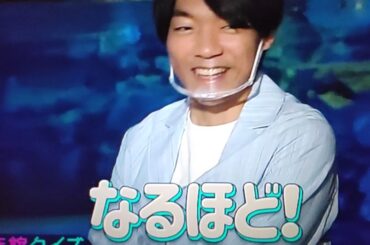 渋谷凪咲 NMB48 AKB48 東大王