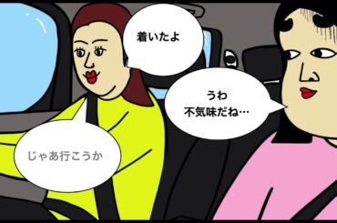 【本当にあった怖い話】廃墟のホテルで起きた現象…もう少しで私は○んでいたかもしれません…【漫画動画】