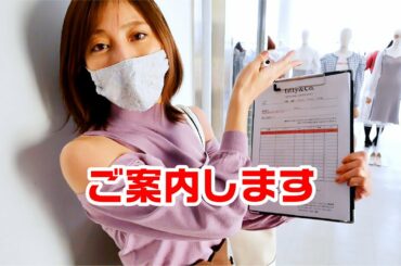 【ご案内します👚】展示会ってどういうもの？ オーダーの仕方までお伝えします