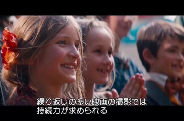 映画を支える犬と猿の演技に迫る『家なき子 希望の歌声』特別映像