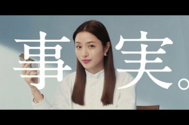 【石原さとみ出演】ロキソニンSプレミアム「事実。期待をこめて」篇