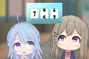 ミニアニメ / Adachi and Shimamura chiba #24