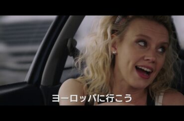 【PV】映画『バッド・スパイ』 （TSUTAYA DISCAS/TSUTAYA TV）