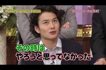 【松たか子／岡田将生／木村佳乃】 その時はやるうと思ってなかった