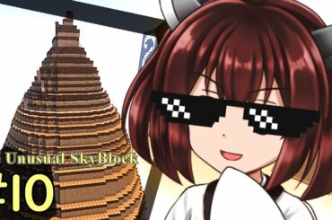 【Minecraft】ん？鬼畜スカイブロックに住むって言ったよね？part10【VOICEROID実況】