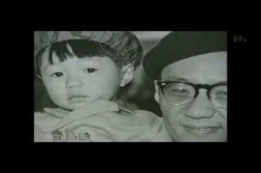 父の背中〜手塚治虫日記を読む〜