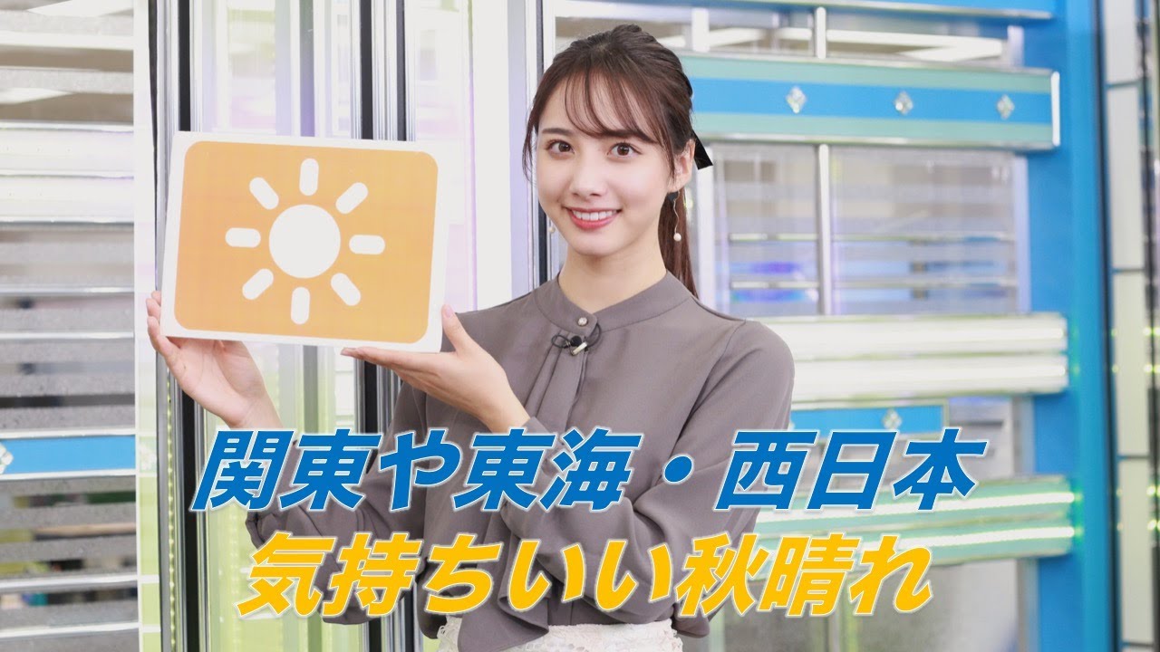 お天気キャスター解説 あす12月12日(土)の天気 お天気キャスター解説 あす12月12日(土)の天気