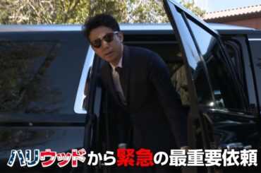 ピース綾部、ついにセレブに？ハリウッドから“招待”　映画「トロールズ ミュージック★パワー」特別映像が公開