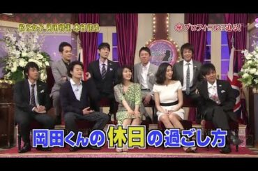 【松たか子／岡田将生／木村佳乃】 どういう所散歩すBの