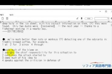 Aha! 同志社大学英語 単語問題対策