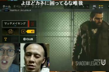 【鮫島】唯我の修理代60万について語る 2020/10/20