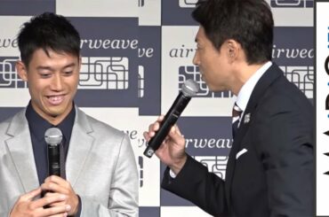 松岡修造、錦織圭選手へ“直撃質問”連発「肘どう？ケガどう？」　「エアウィーヴ」未来寝具コンセプト発表会