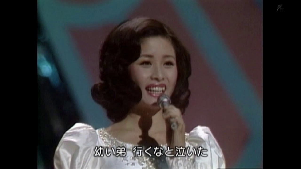 小柳ルミ子　瀬戸の花嫁 「 紅白歌合戦 」