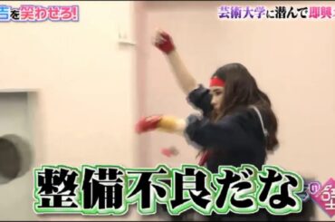 有吉の壁  2020年5月27日  平野ノラ vs すん販尾