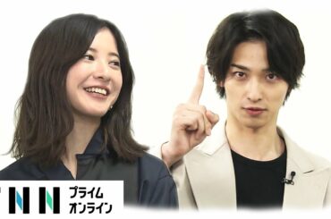 横浜流星と吉高由里子が大学の特別講師に！ 英語が苦手な流星…「Ah？」と言われても「日本語で通す」