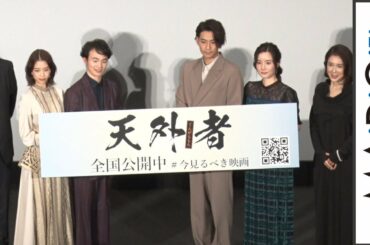 三浦春馬さん、アフレコ時に涙も「頑張ったので、感激した」田中監督がエピソード明かす　映画「天外者」が公開