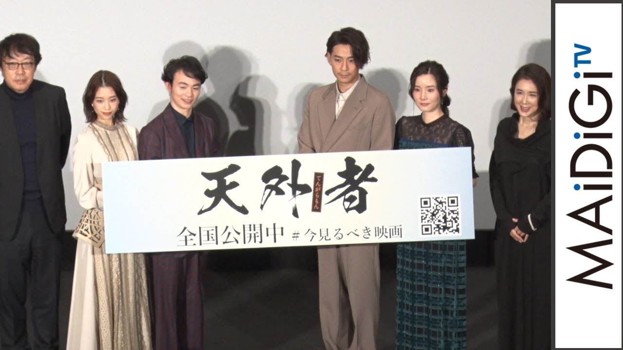 三浦春馬さん、アフレコ時に涙も「頑張ったので、感激した」田中監督がエピソード明かす 映画「天外者」が公開 三浦春馬さん、アフレコ時に涙も「頑張ったので、感激した」田中監督がエピソード明かす 映画「天外者」が公開