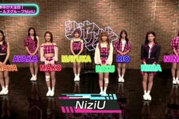 NiziUニジュー ｘ シブヤノオト 2020.12.13 LIVE FULL 【櫻坂４６，ＮｉｚｉＵ，ＧＥＮＥＲＡＴＩＯＮＳ，ｍｉｌｅｔ】年末総決算　スペシャル