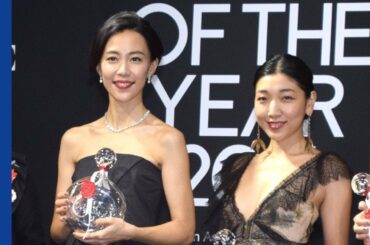 安藤サクラ＆木村佳乃、セクシー衣装共演「おっぱいあって良かった」　『VOGUE JAPAN Women of the Year 2016』 Christine CoSmith
