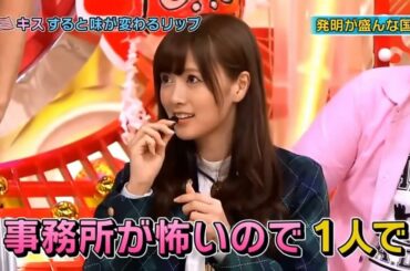 【乃木坂46】超絶可愛い白石麻衣まとめ①