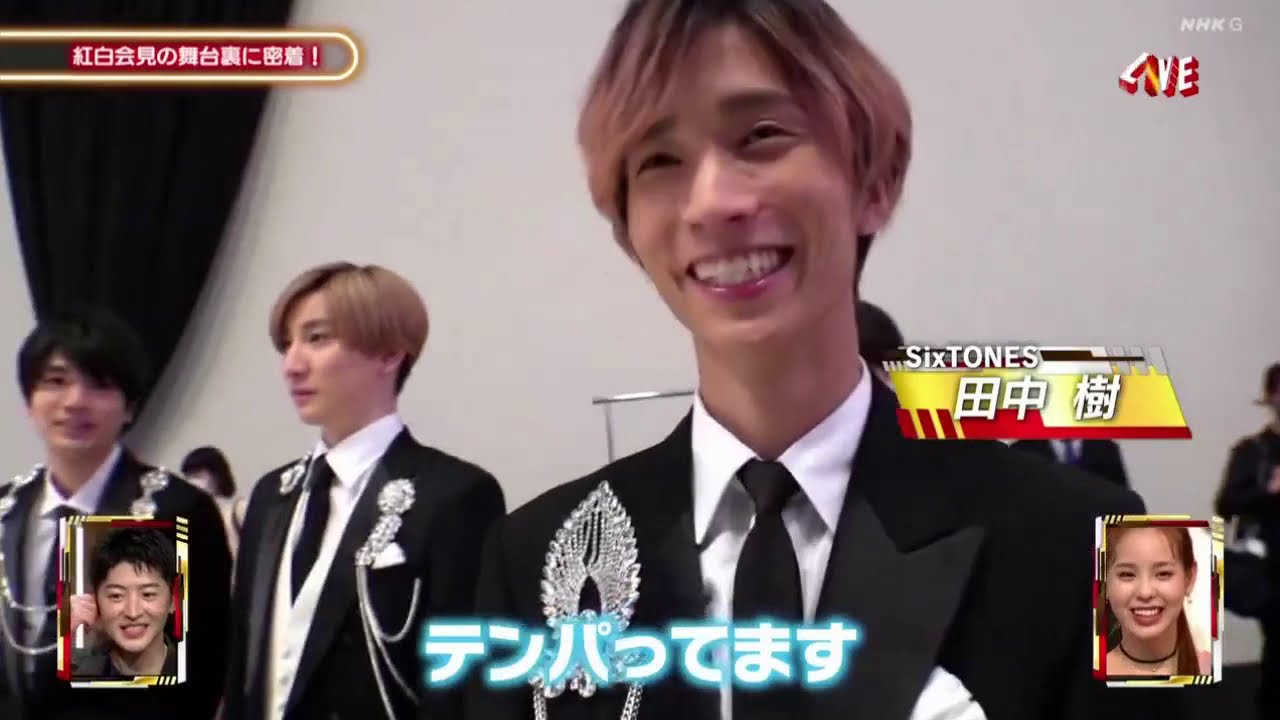 Snow Man、SixTONES、NiziU「更に紅白会見の舞台裏に密着」シブヤノオト 2020.12.13 Snow Man、SixTONES、NiziU「更に紅白会見の舞台裏に密着」シブヤノオト 2020.12.13