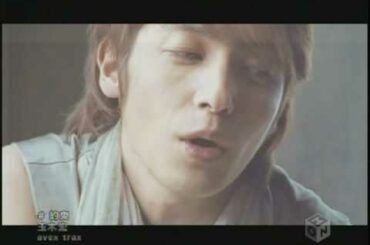 玉木宏 - 約束 .mpg