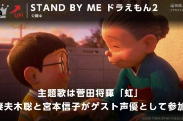 【映画.com アクセスランキング】2020/11/23~11/29