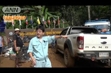 タイの洞窟で少年らの救出を助けた農水省職員を表彰(20/02/07)