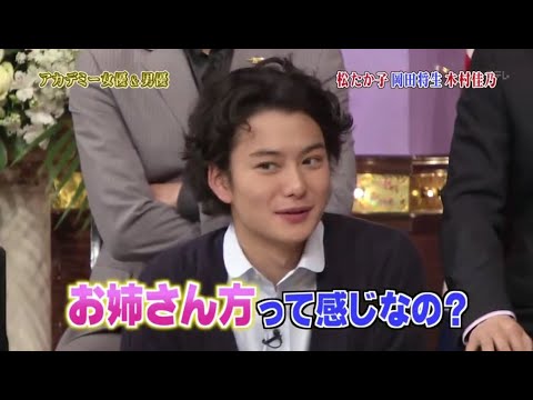 【松たか子／岡田将生／木村佳乃】 に3人で動いてるんですか？