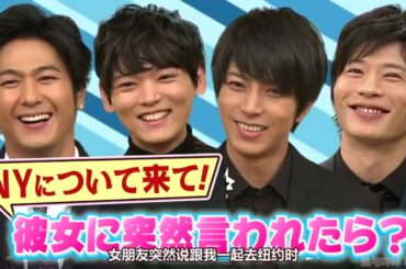 SMAP×SMAP 2015年11月30日 151130 石原さとみ・山P・もこみち・紗栄子…月9女優俳優8人がビストロSMAPに一挙来店 NEW