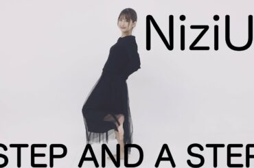 NiziU(니쥬) 『Step and a step』踊ってみた！