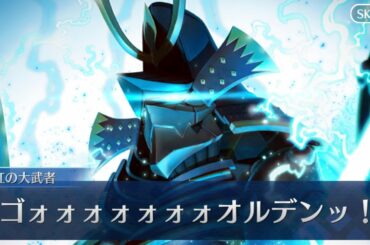 【FGO】バーサーカーのみで攻略 5.5章難所まとめ
