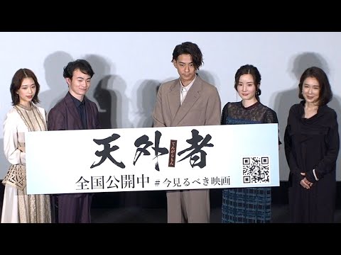 三浦翔平、「春馬と共にここにいる」(映画 天外者/三浦春馬 三浦翔平 森永悠希 森川葵 蓮佛美沙子 筒井真理子) 三浦翔平、「春馬と共にここにいる」(映画 天外者/三浦春馬 三浦翔平 森永悠希 森川葵 蓮佛美沙子 筒井真理子)