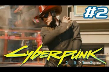 相棒に車を持ち逃げされました【サイバーパンク2077】#2